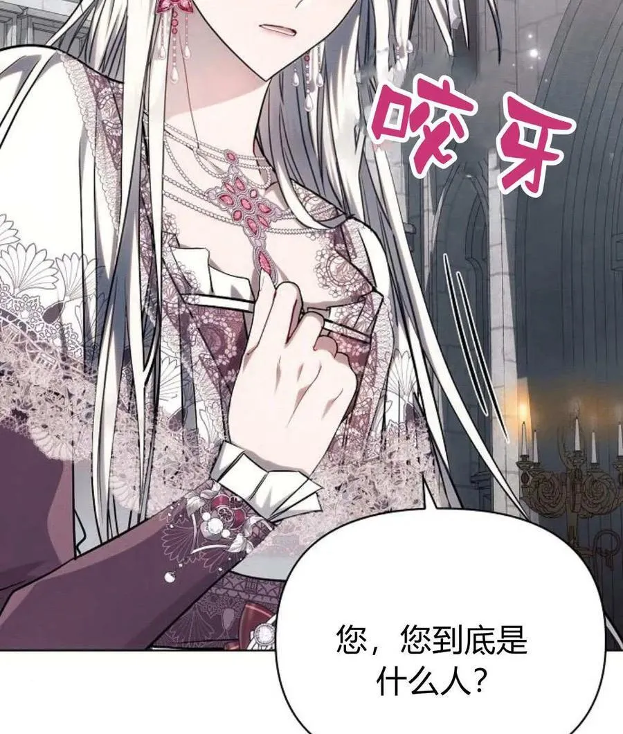 第59话47