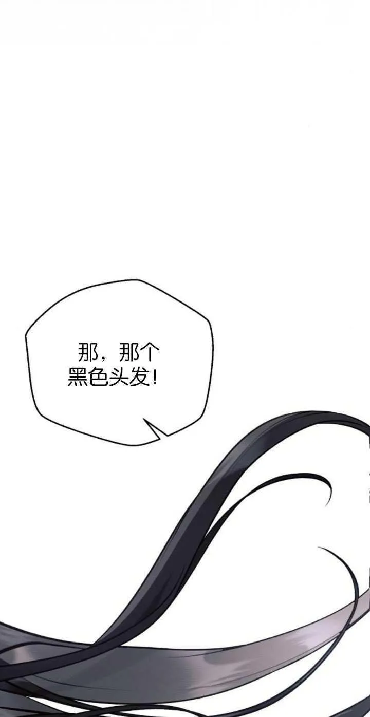 第81话10