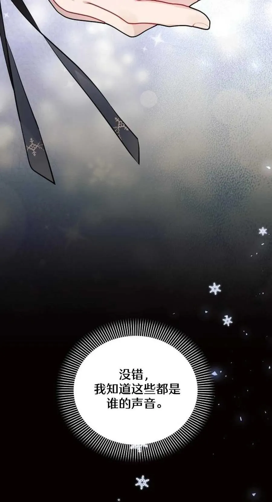 第61话80