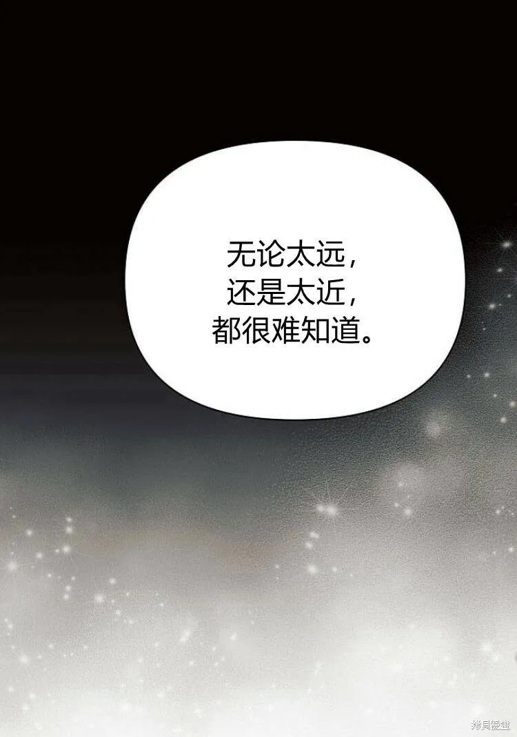 第17话66