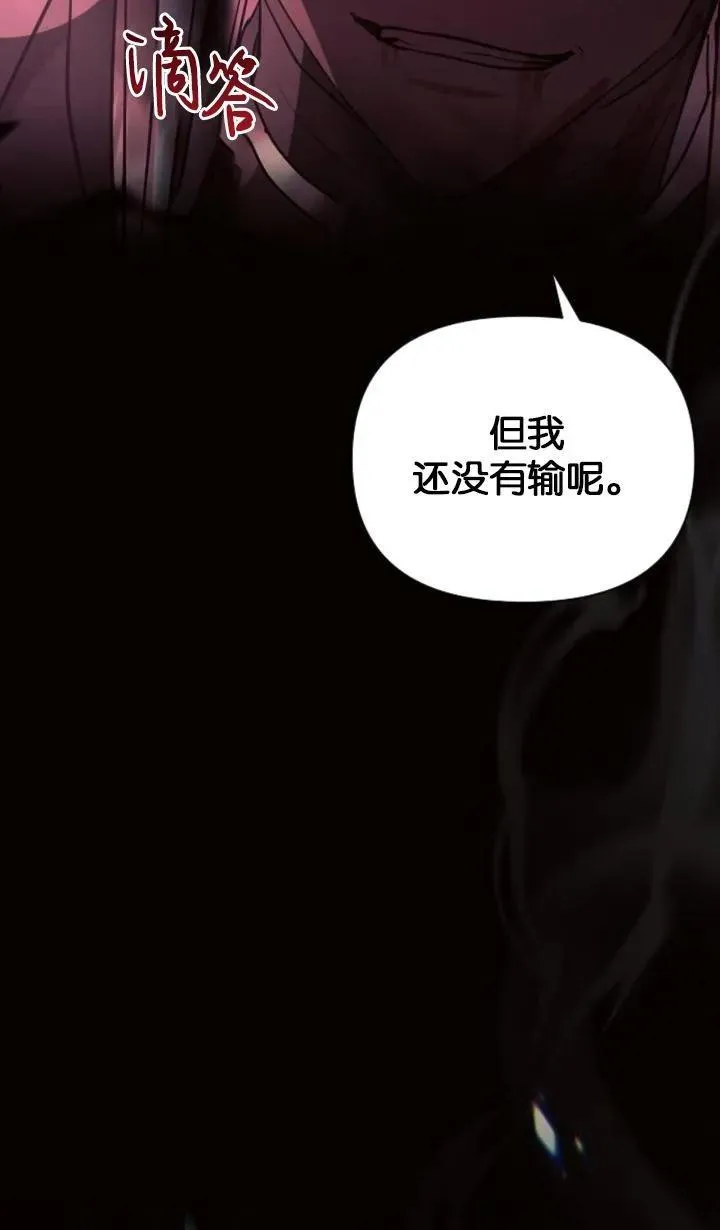 第77话91