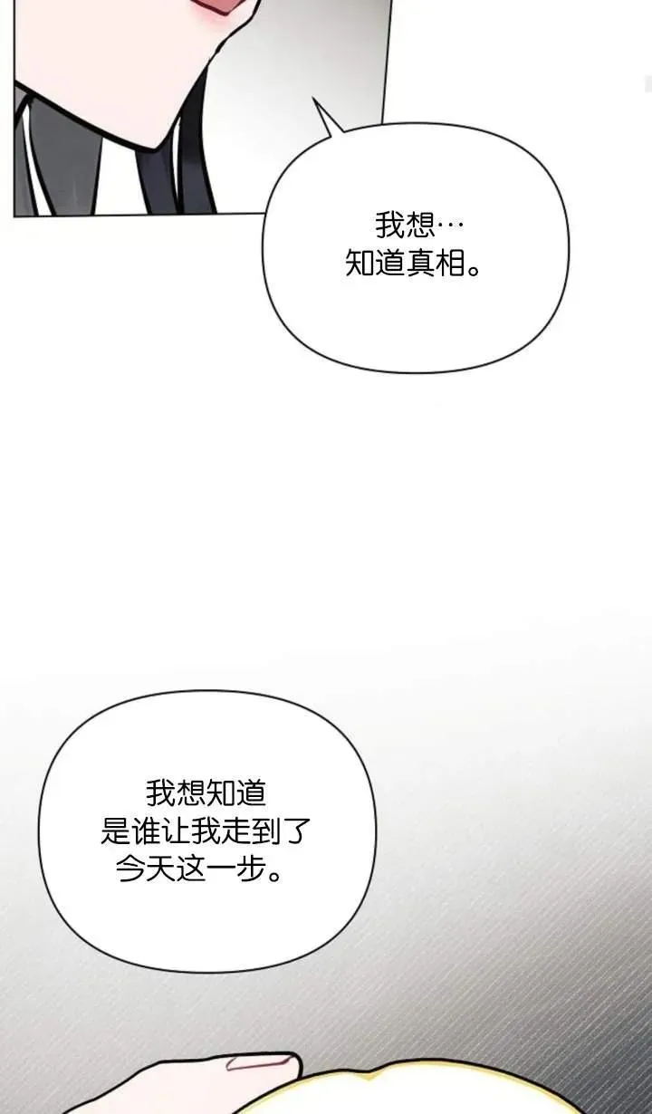 第70话79