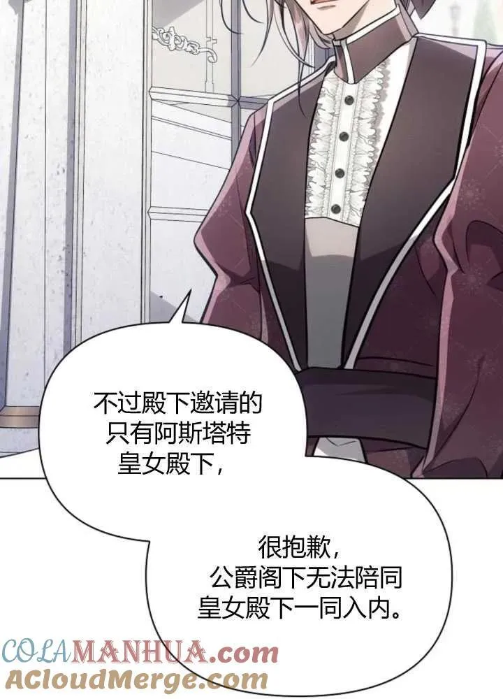 第65话80