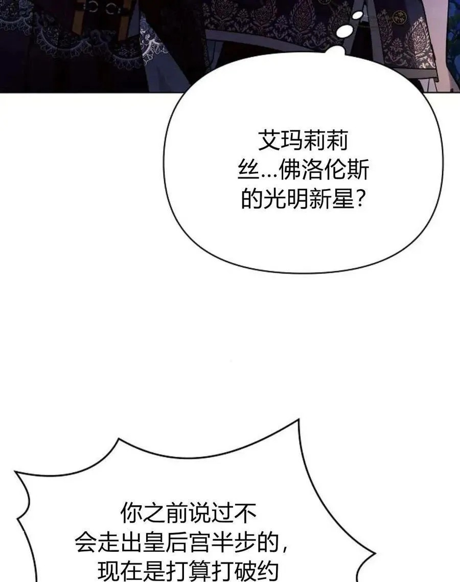 第52话58