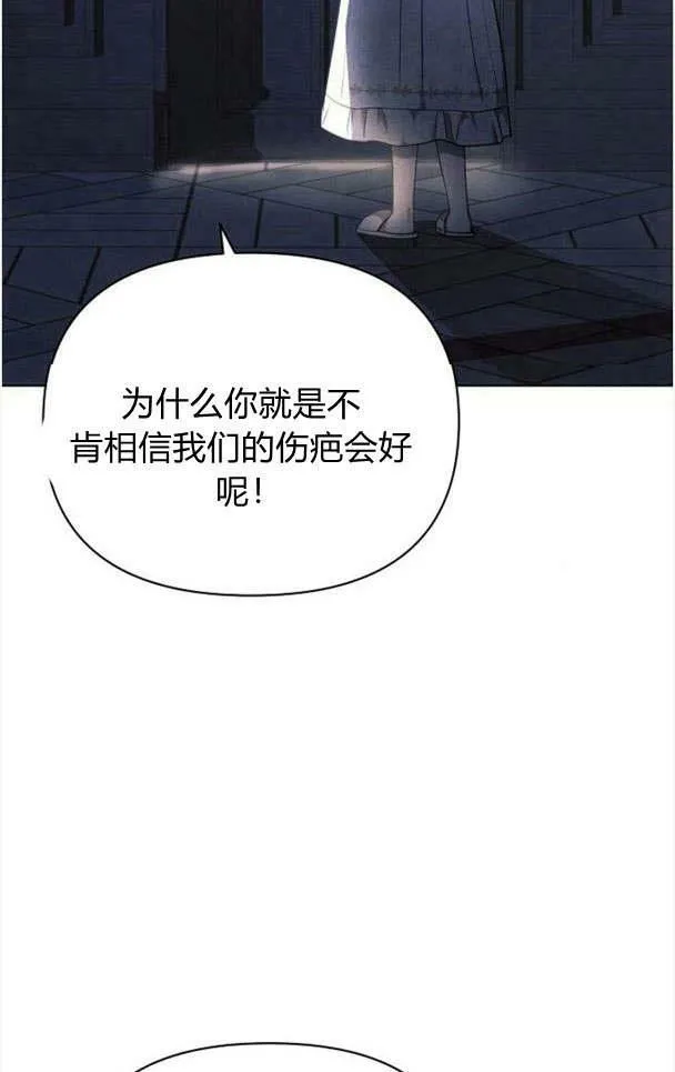 第33话73