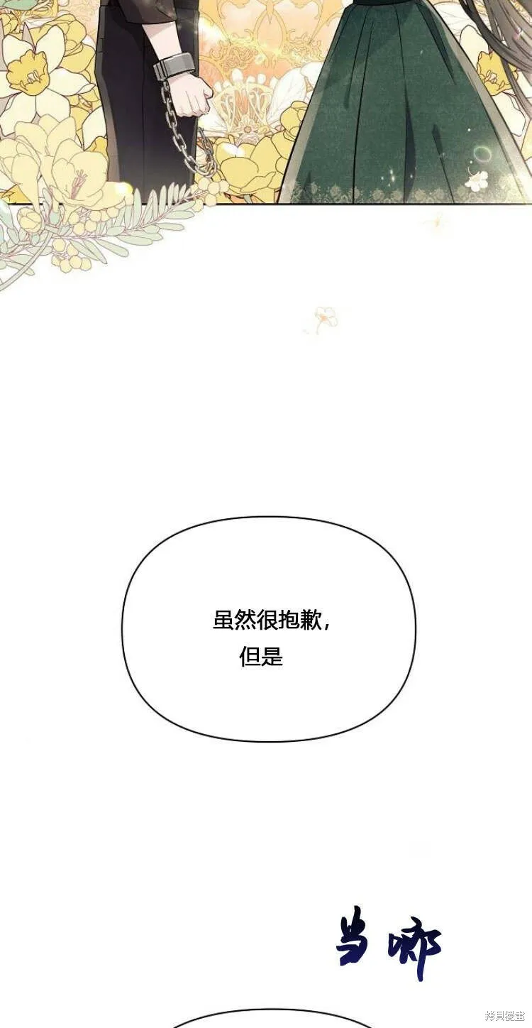 第11话13