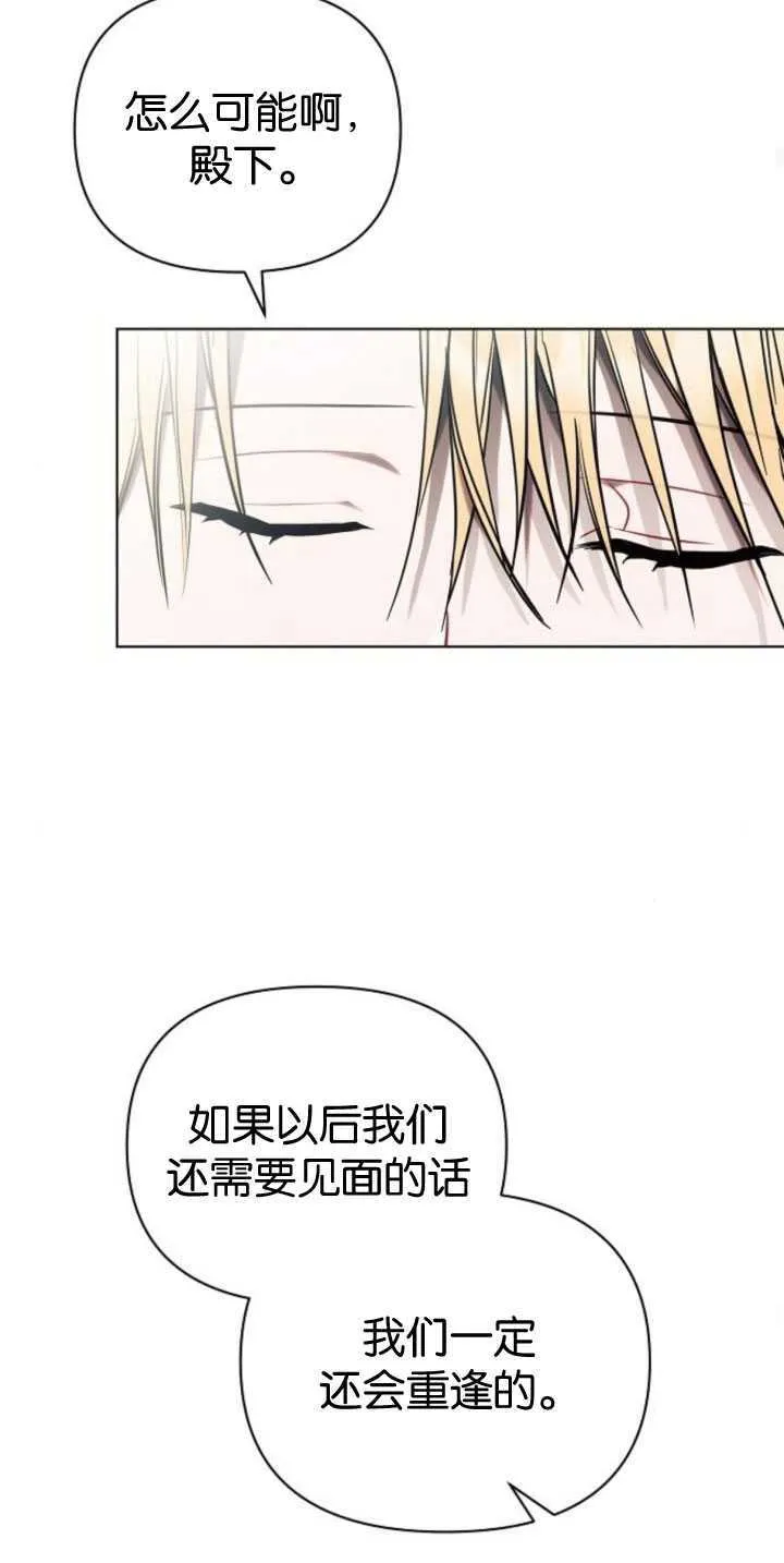 第84话23