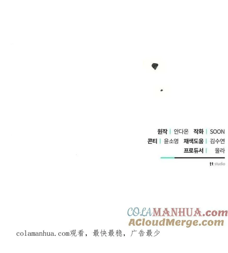 第46话180