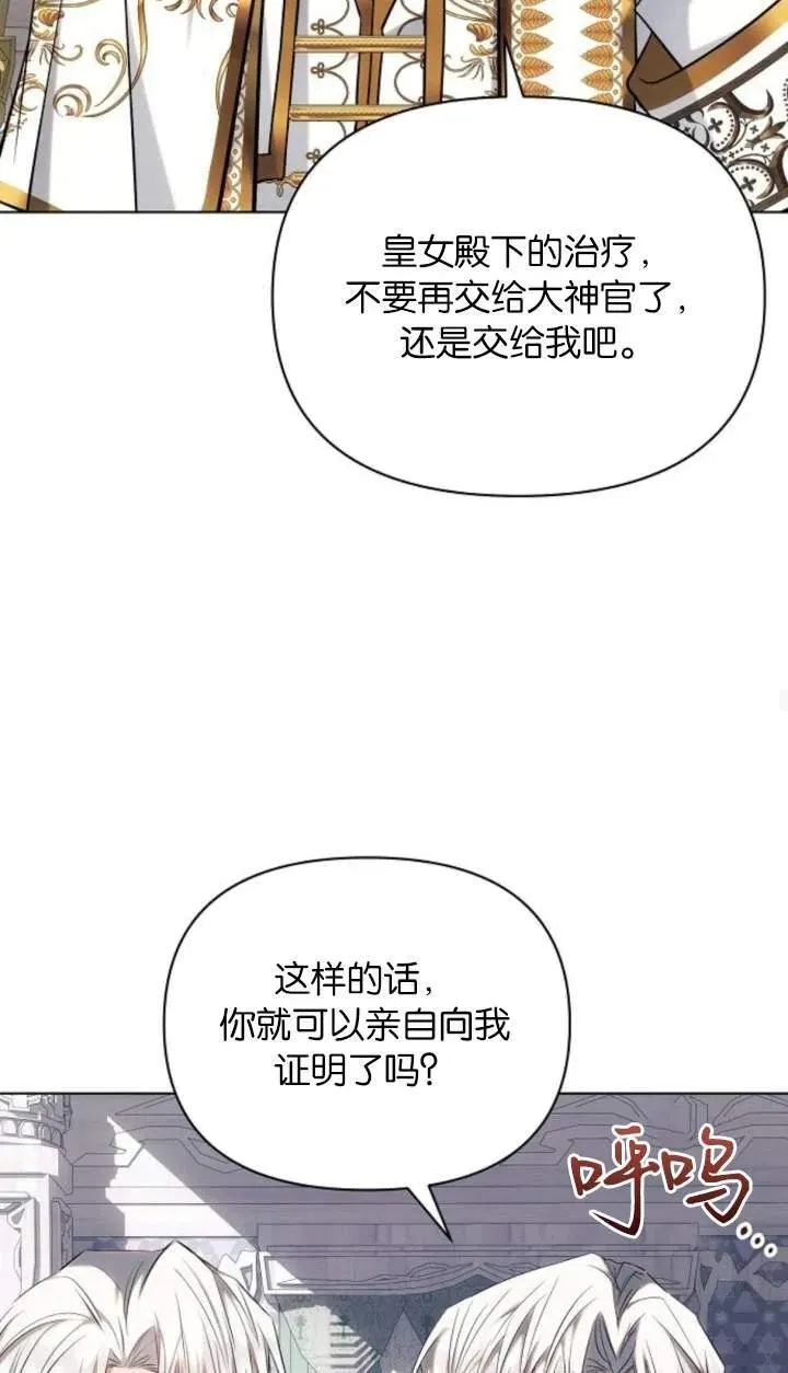 第70话25