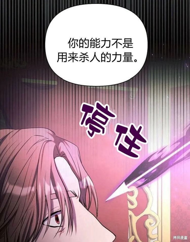 第19话103