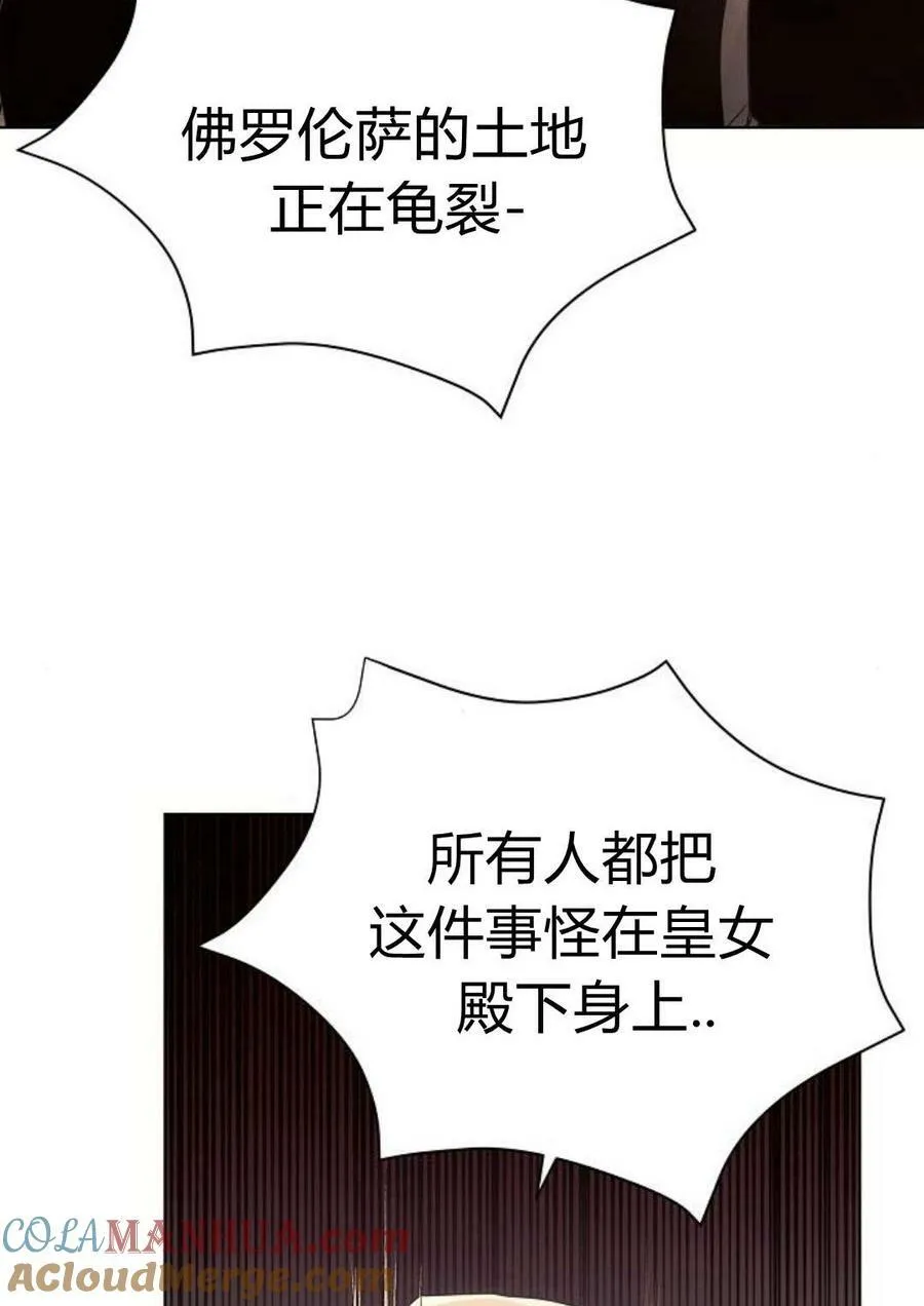 第47话12