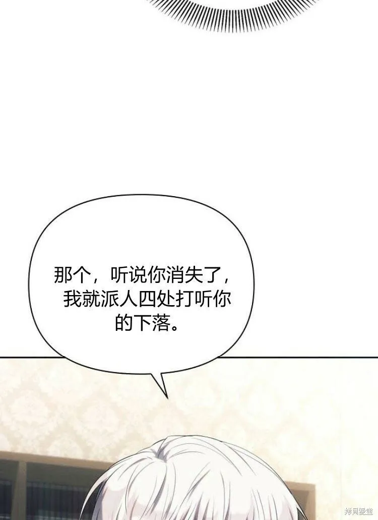 第22话108