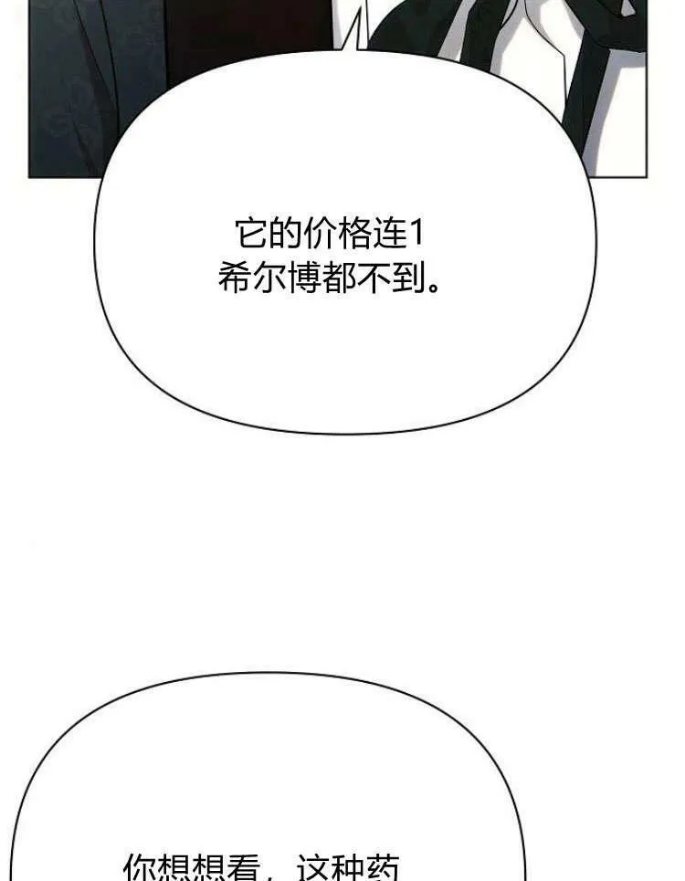 第31话66