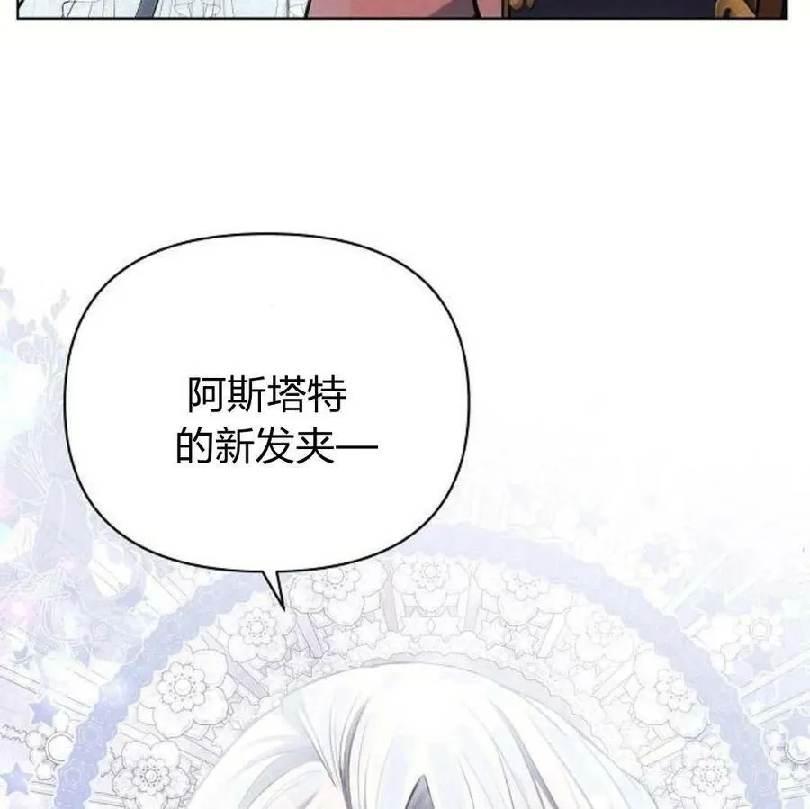 第40话7