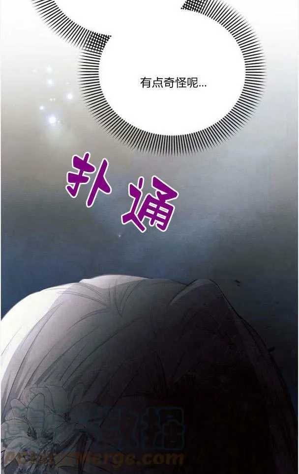 第33话16