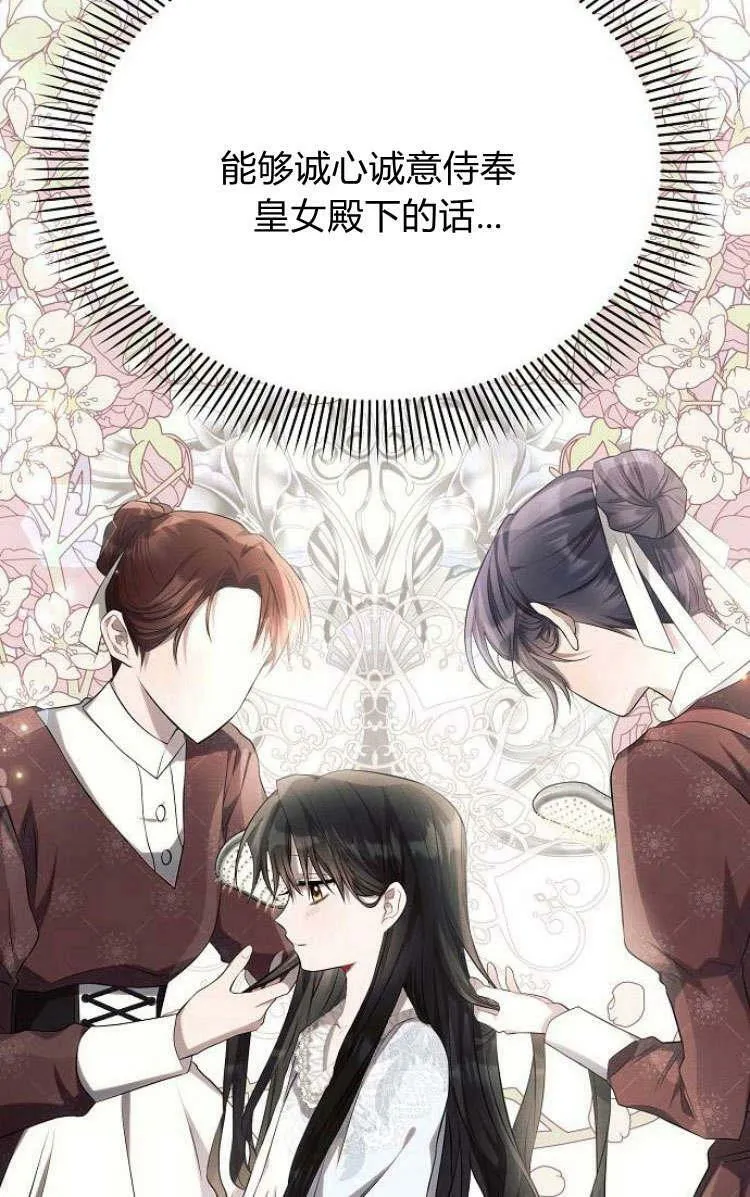 第30话10