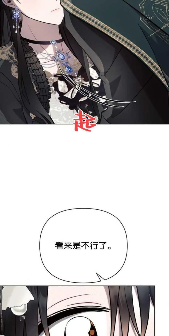 第85话47