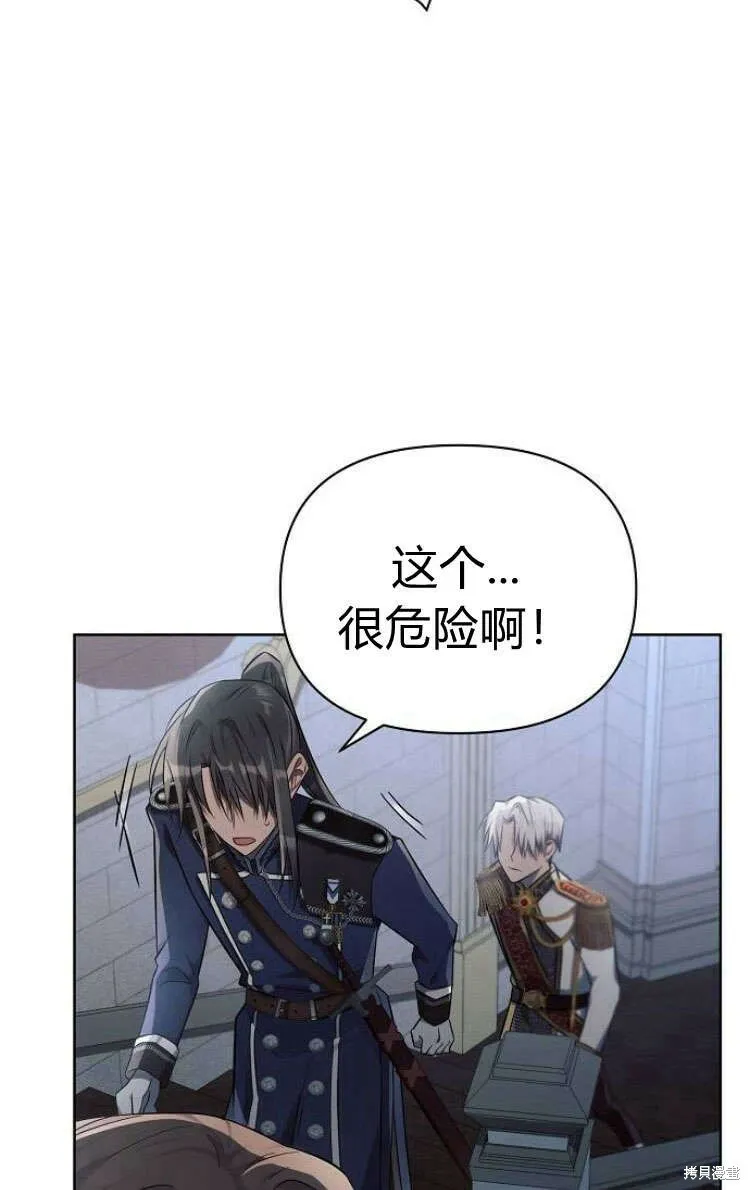 第13话76