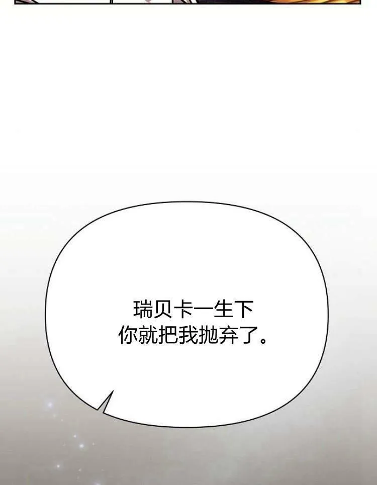 第27话50