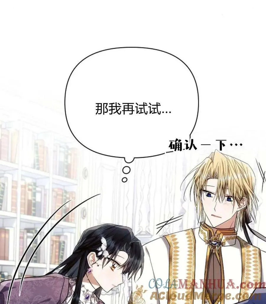 第55话44