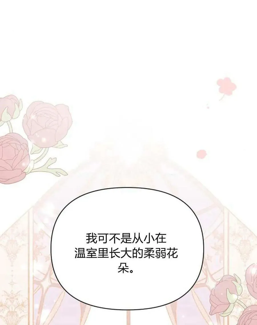 第58话67