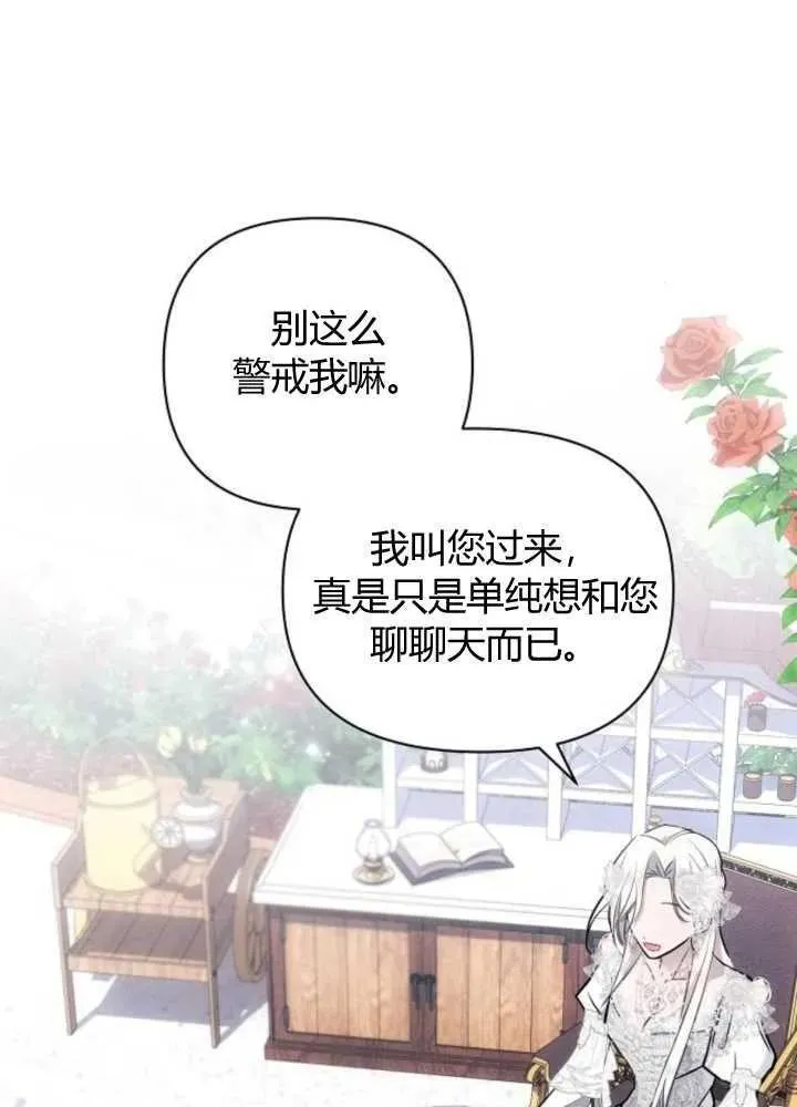 第65话97