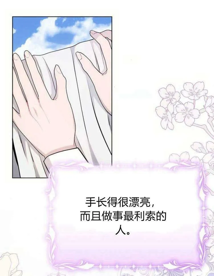第31话31