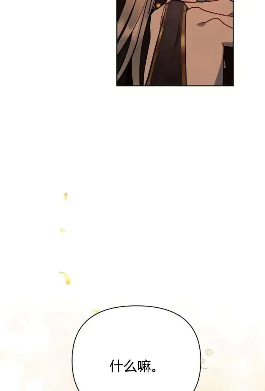 第51话19