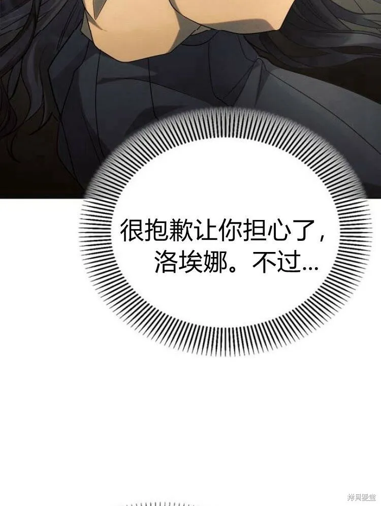 第25话116
