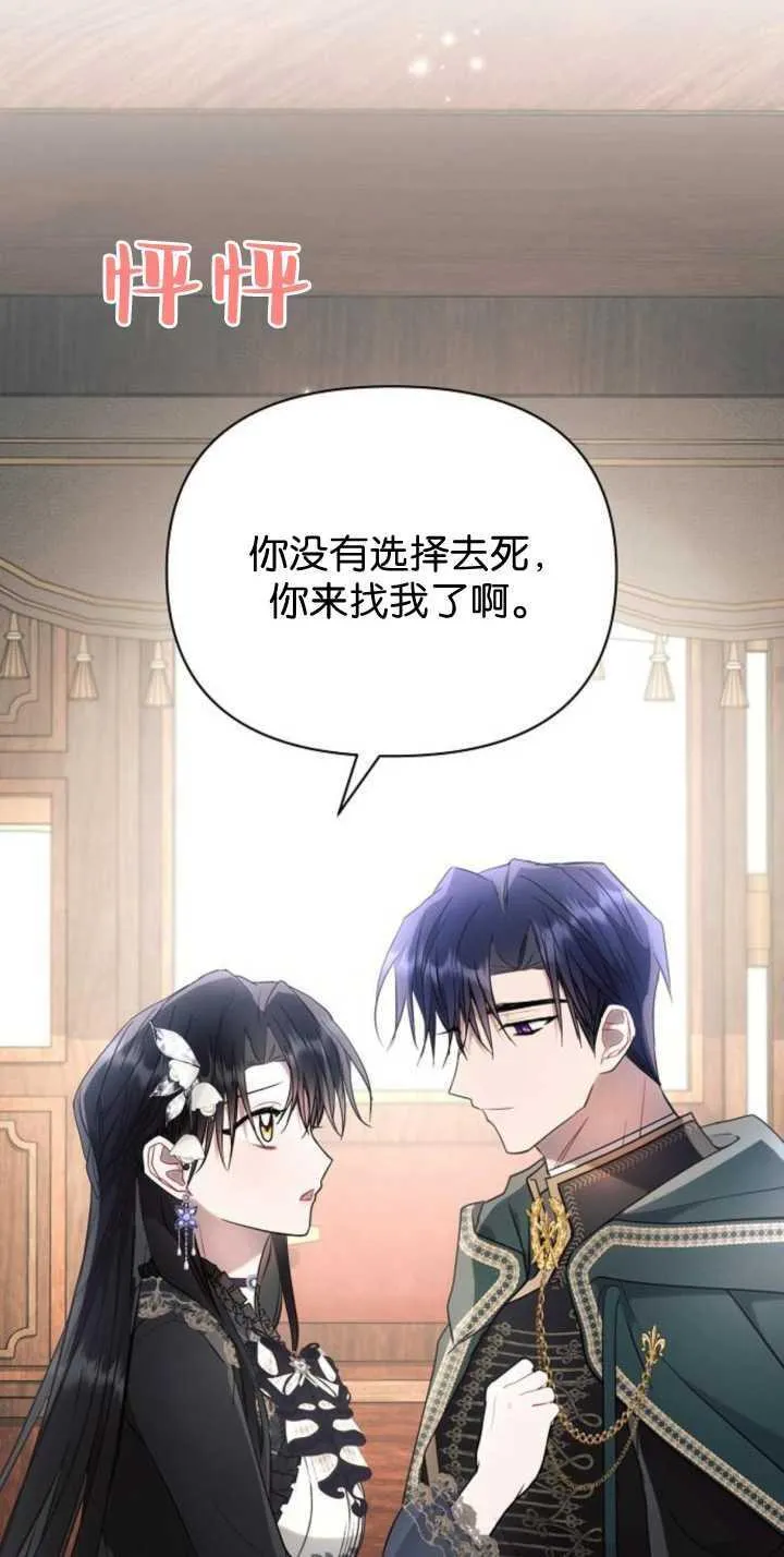 第85话79