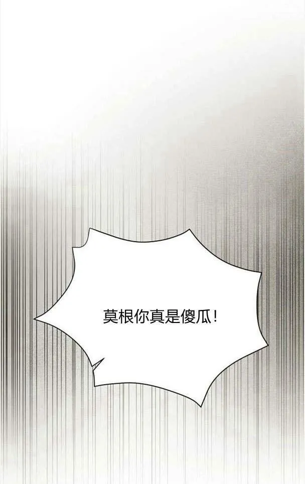 第33话71
