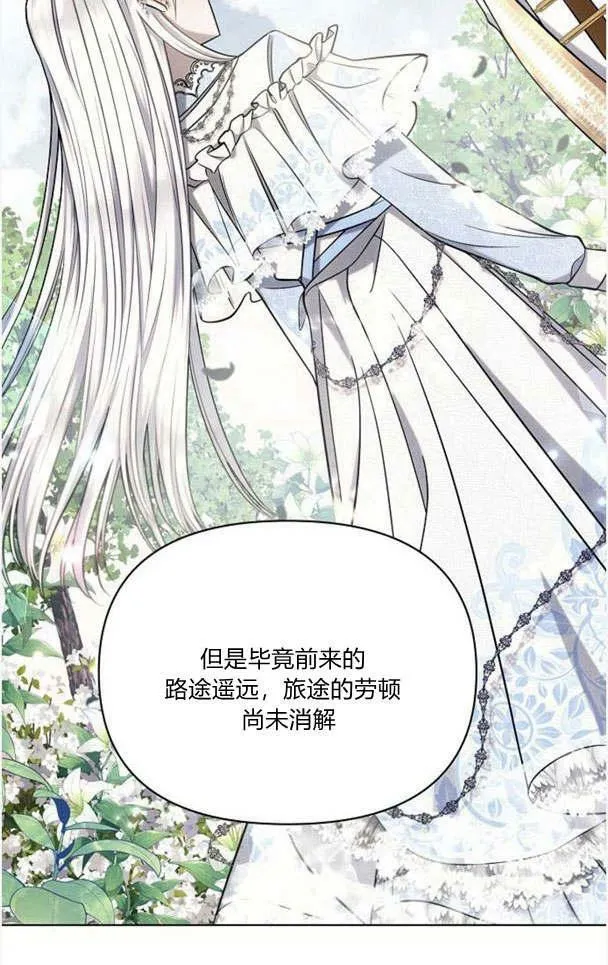 第33话13