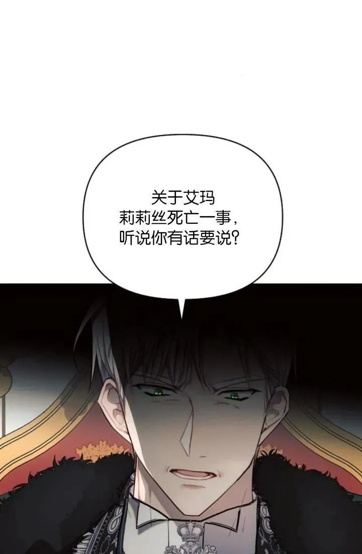 第73话2