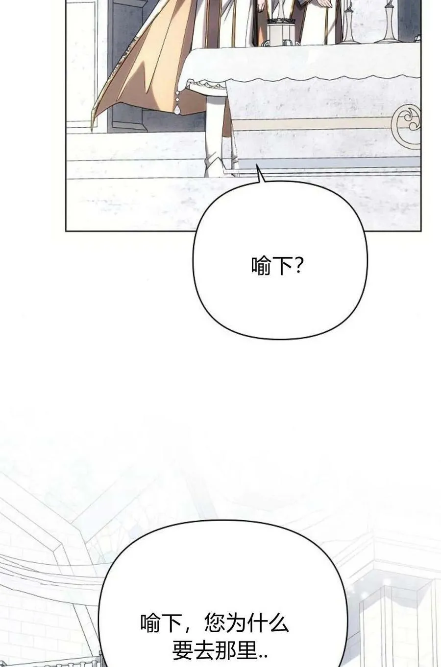 第48话97