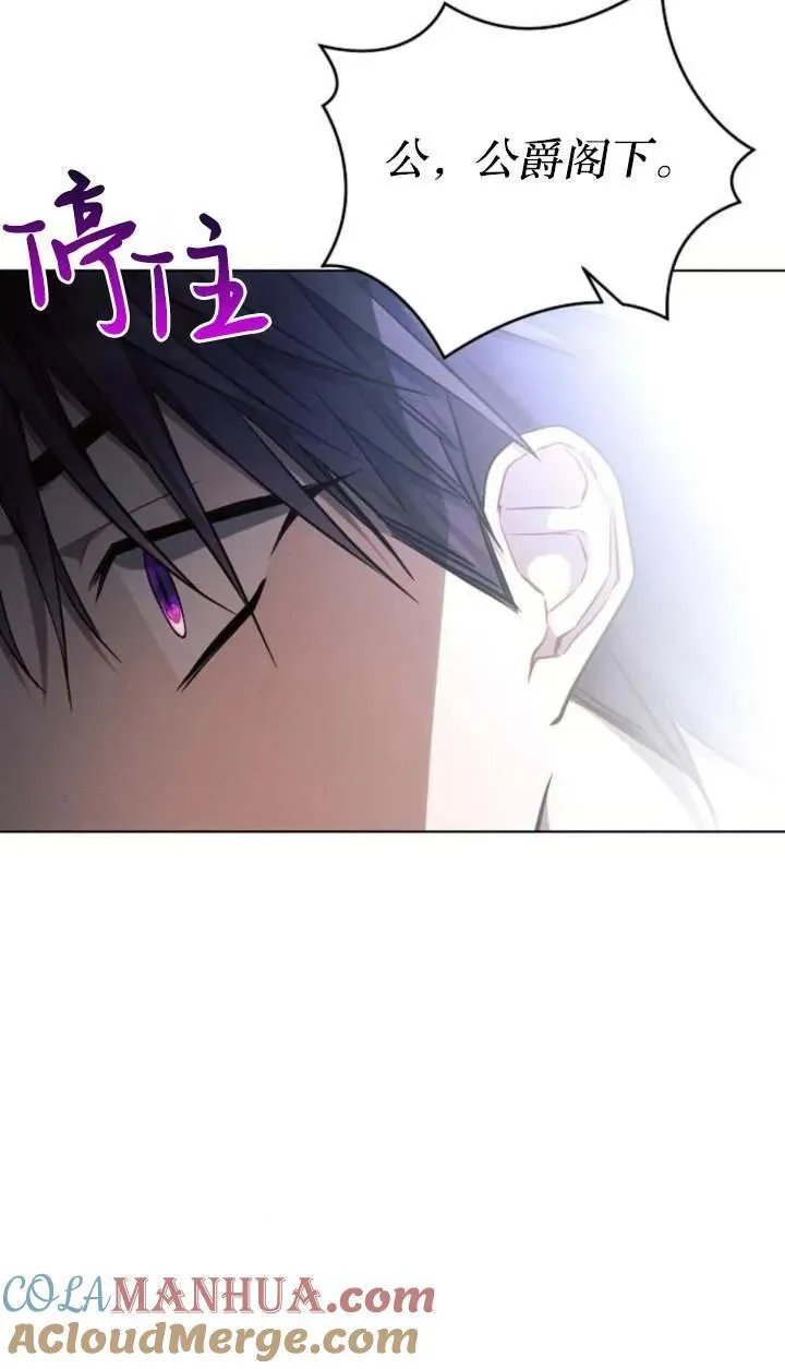 第66话92