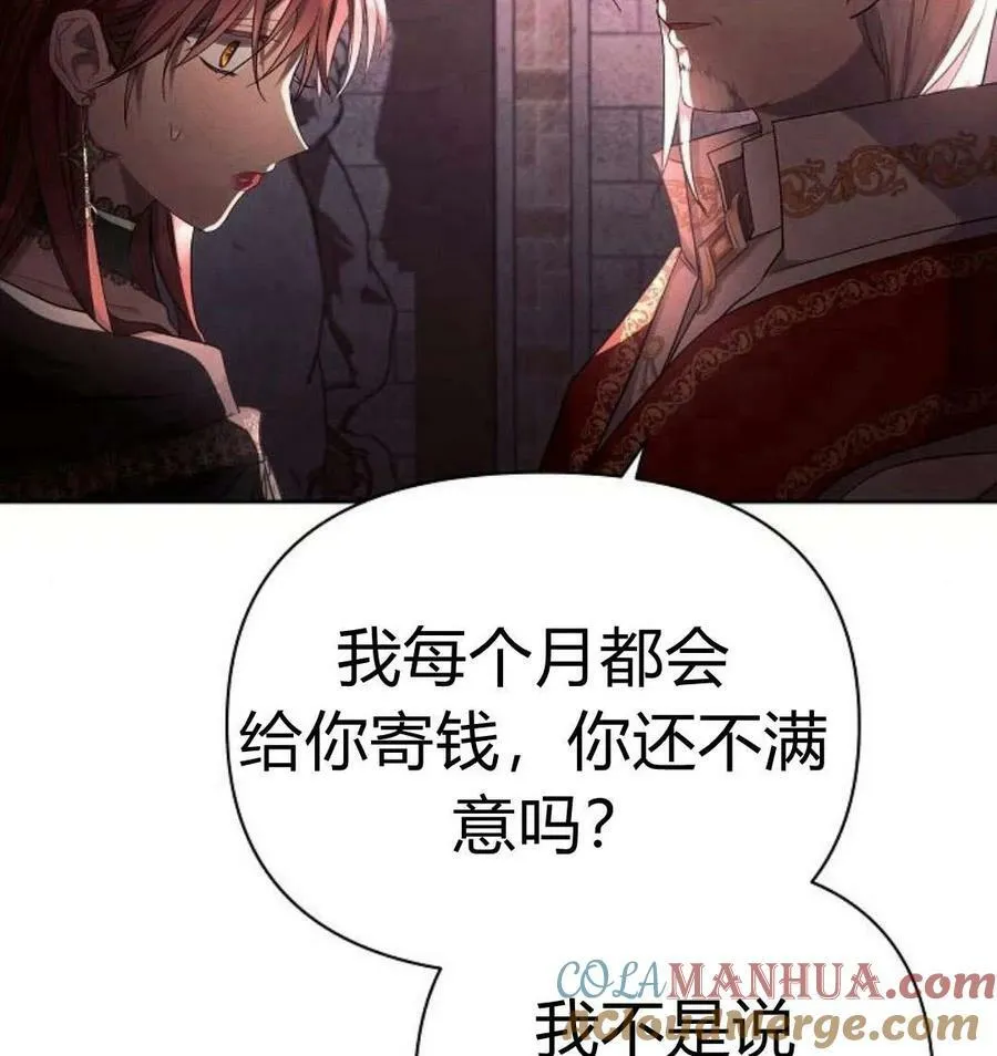 第43话60