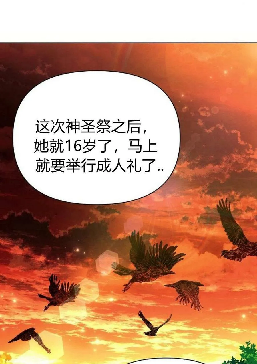 第47话23