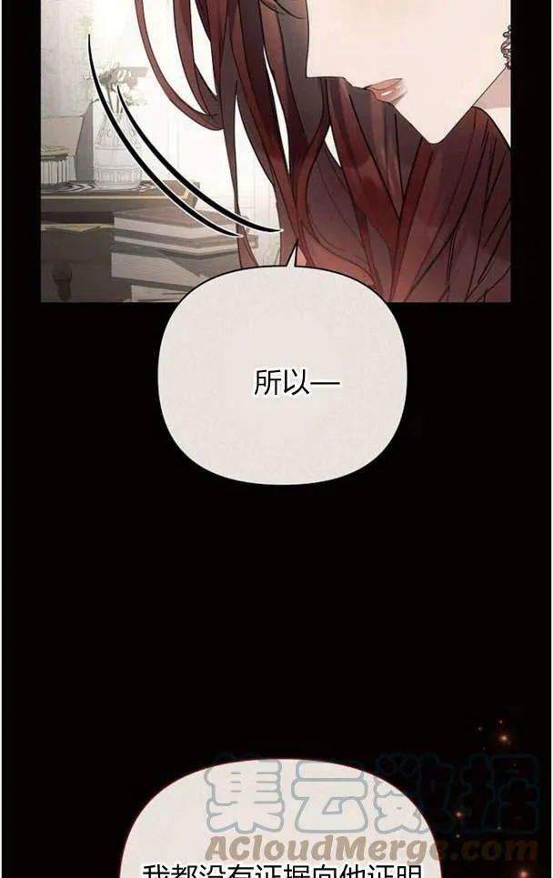 第38话84