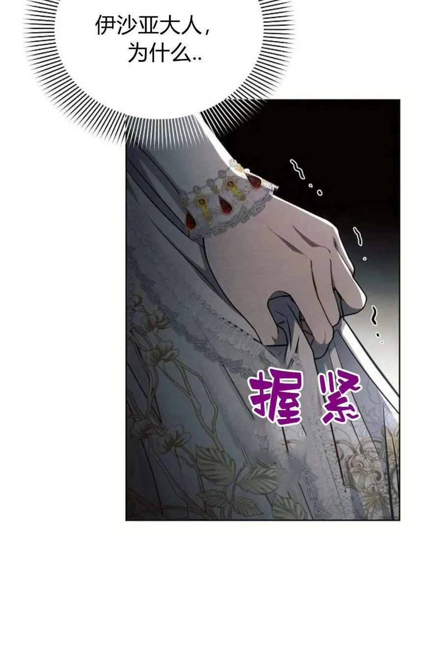 第48话101