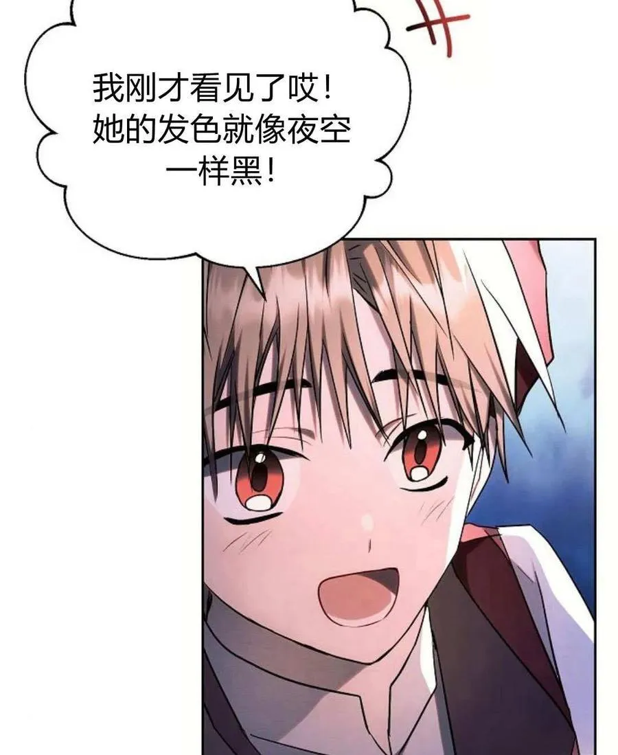 第54话62