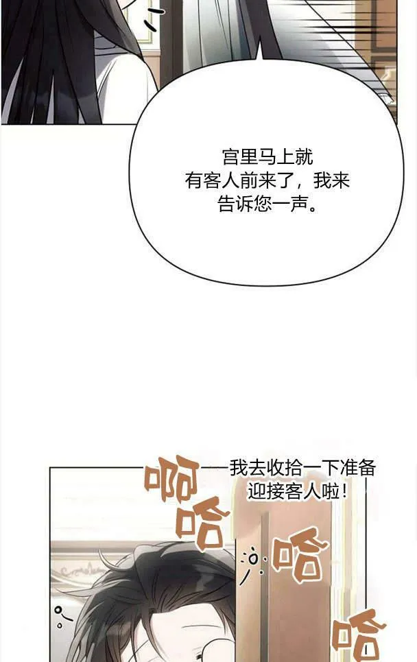 第37话67