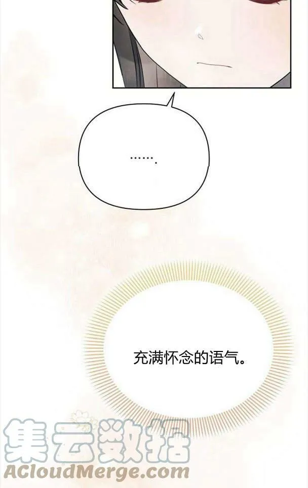 第37话88