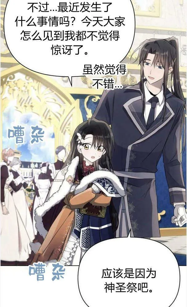 第34话83