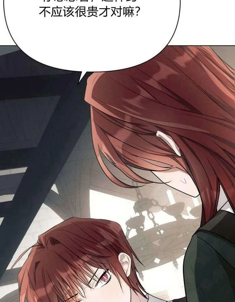 第31话67