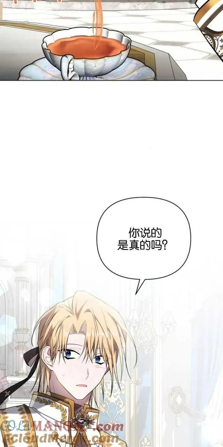 第79话9