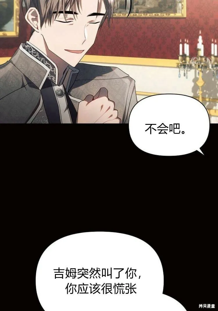 第18话140