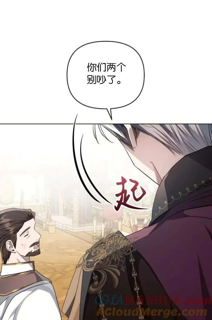 第67话60