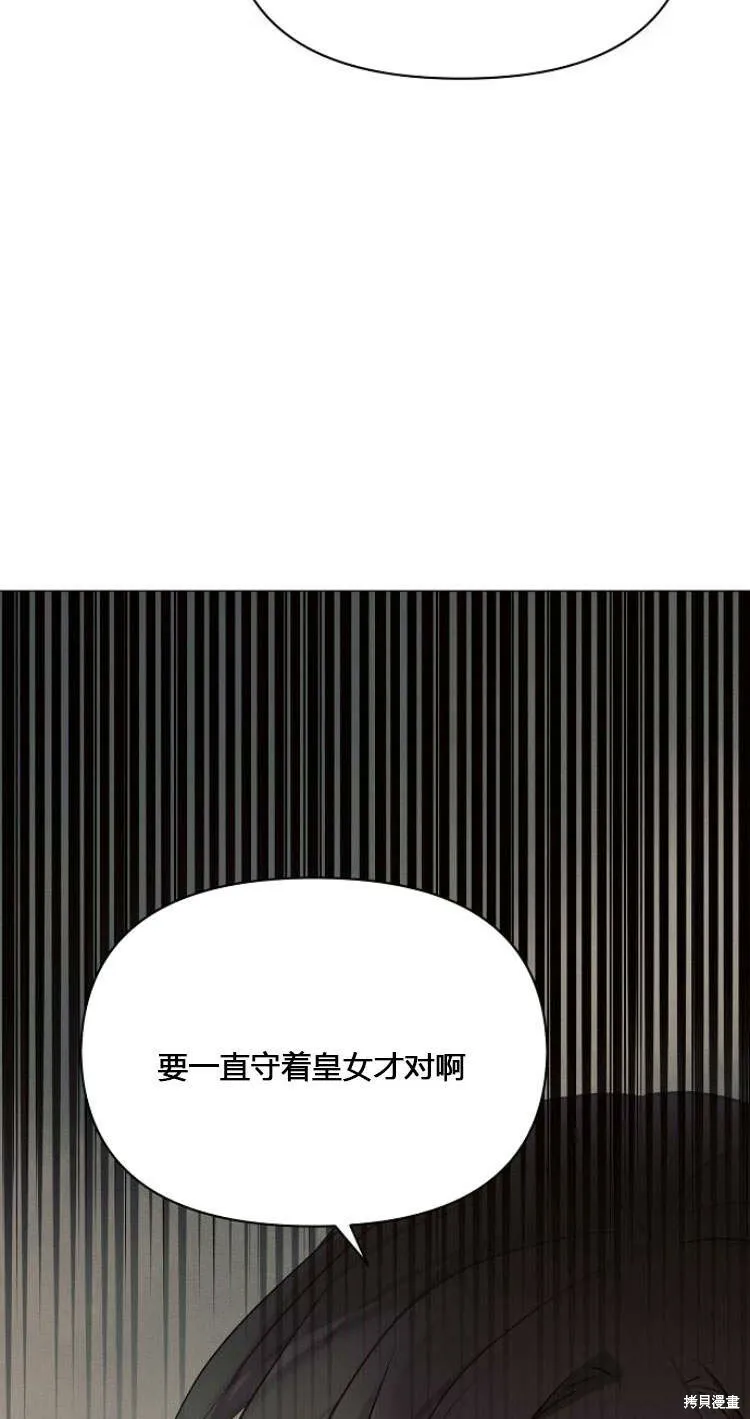 第11话61