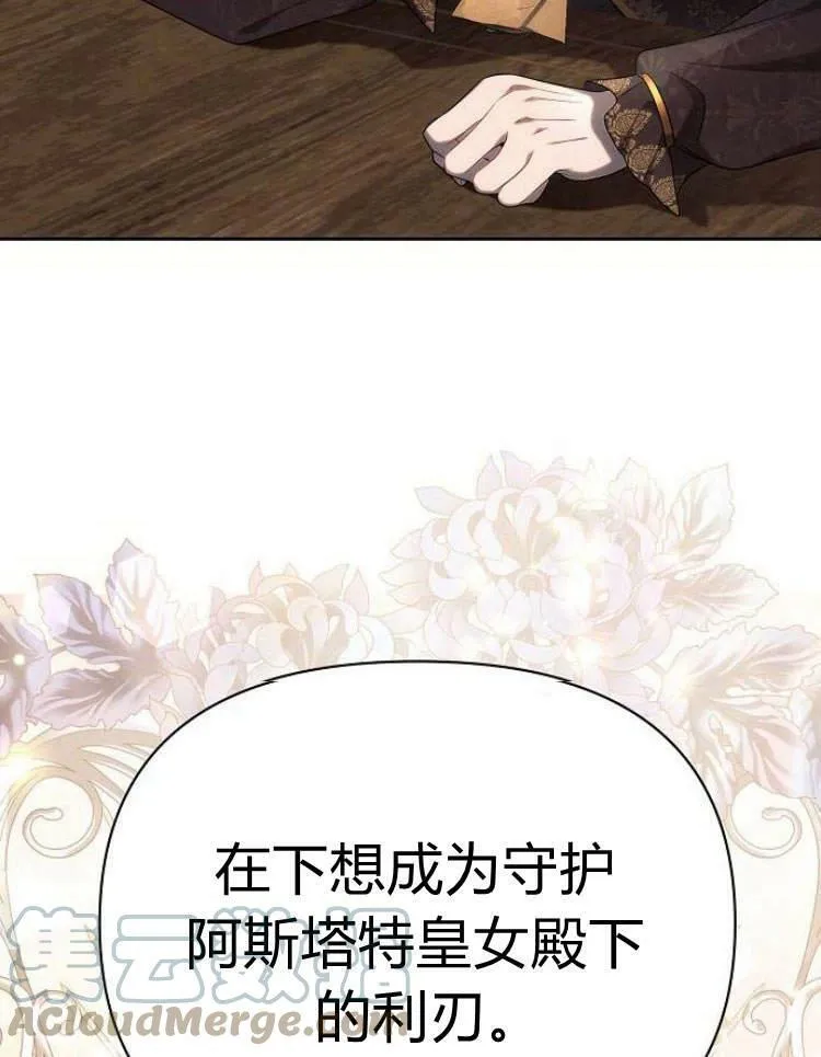第29话116