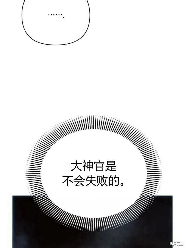第24话38